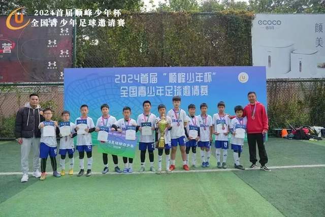 伊普斯维奇有望签下伯恩利锋霸弗勒明，体检将于今日进行